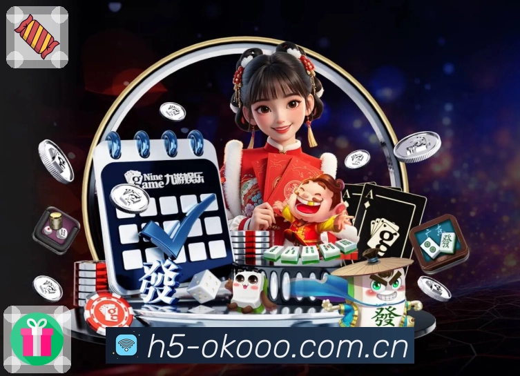 <strong>澳客</strong>App预览图