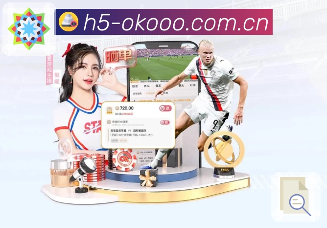 体育平台欢迎图